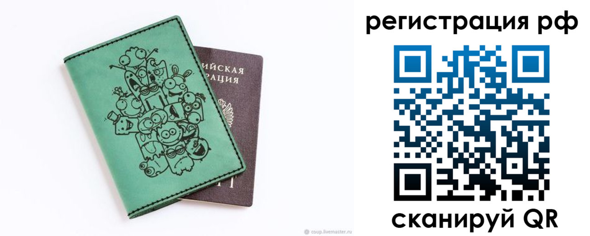 регистрация для дет. сада в Пензенской области